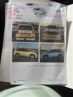 تويوتا لاندكروزر